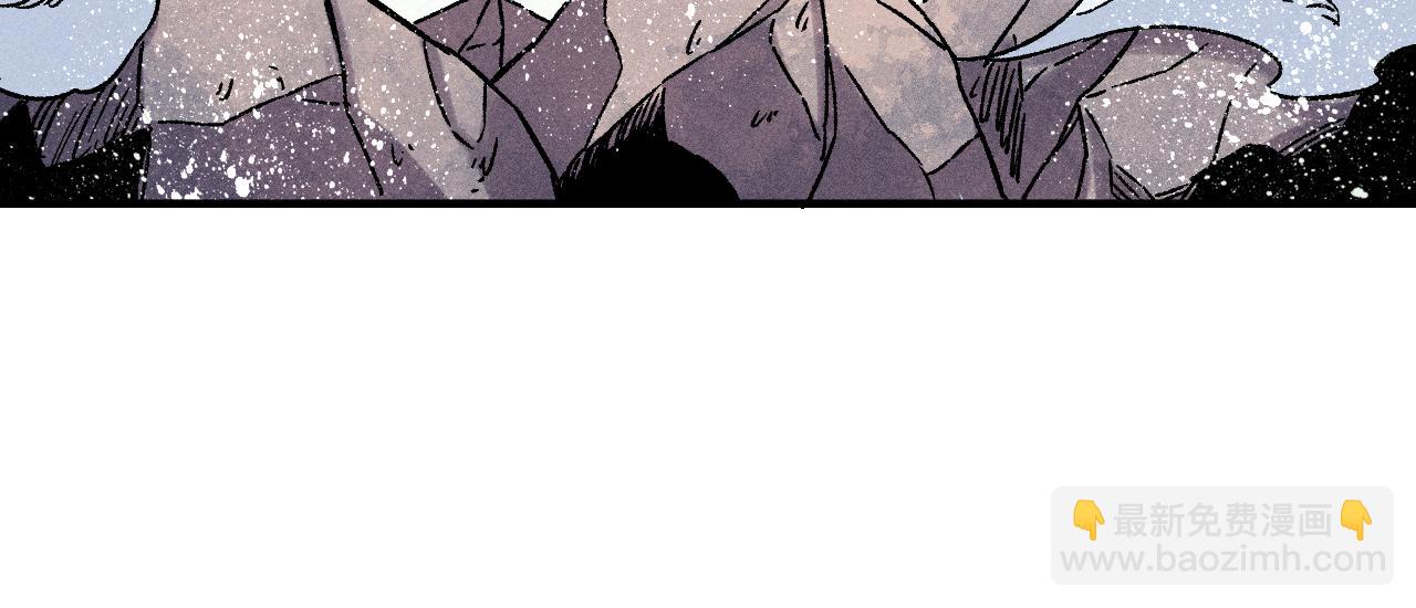 俺哥來自深山 - 第117話 戰後(1/3) - 4