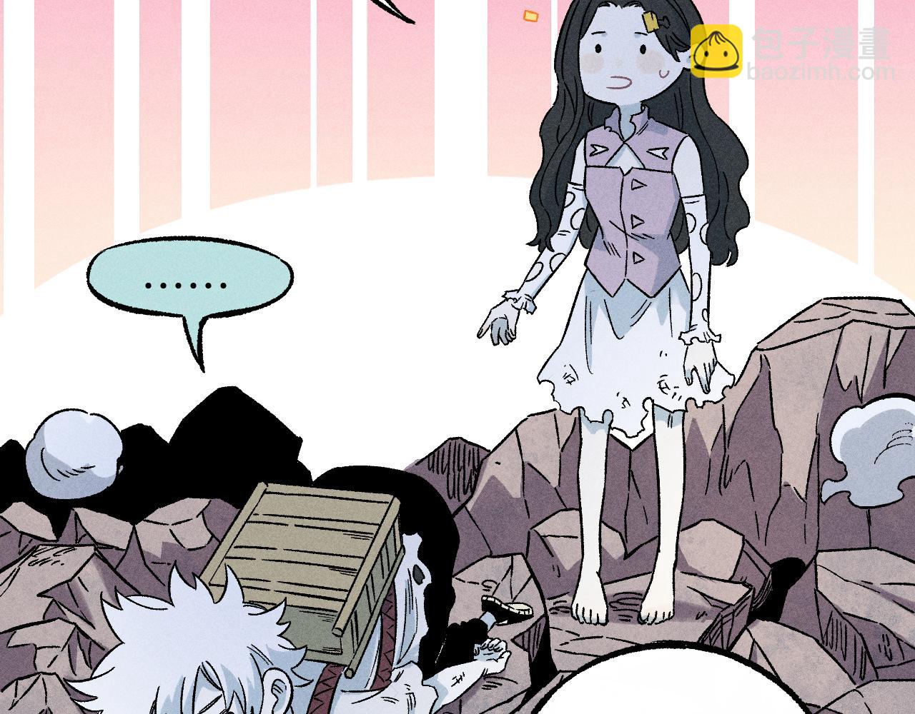 俺哥來自深山 - 第117話 戰後(1/3) - 8