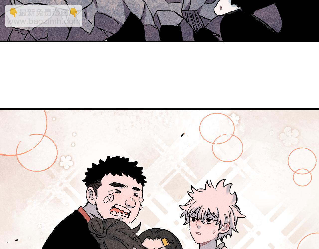 俺哥來自深山 - 第117話 戰後(2/3) - 8