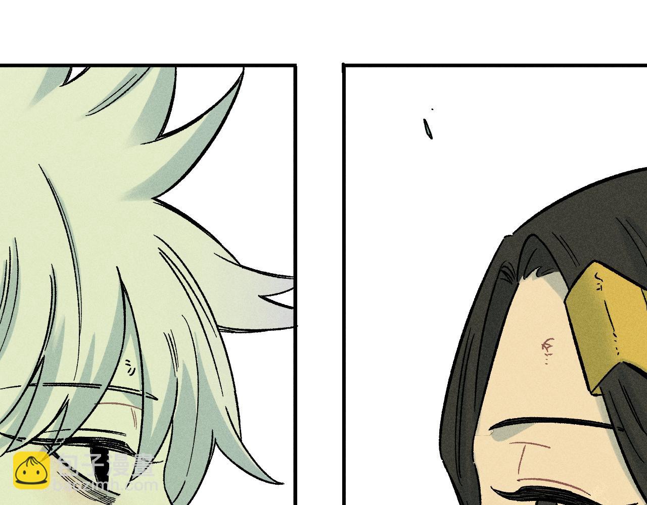 俺哥來自深山 - 第117話 戰後(1/3) - 1