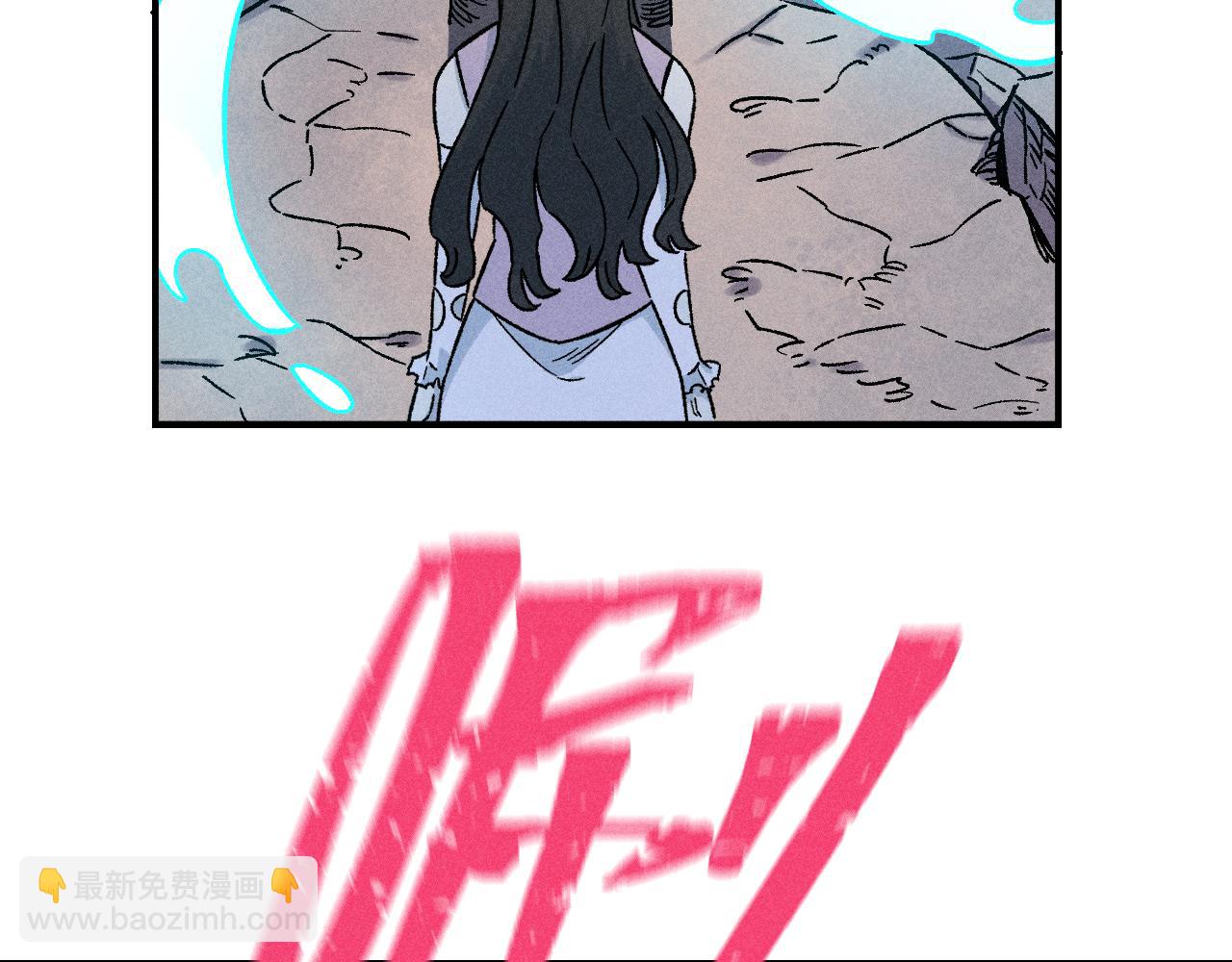 俺哥來自深山 - 第117話 戰後(2/3) - 4