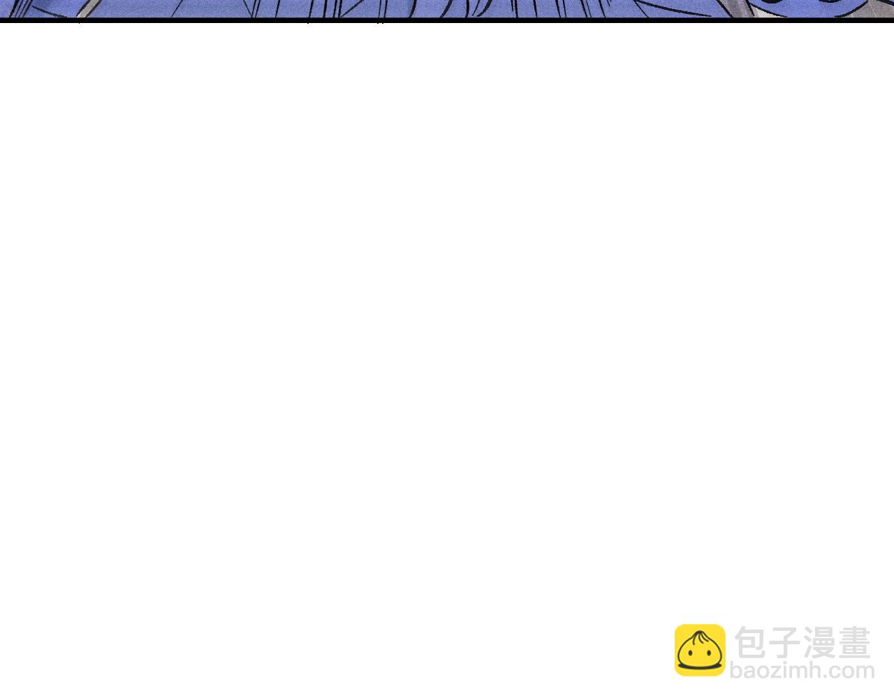 俺哥來自深山 - 第117話 戰後(2/3) - 7