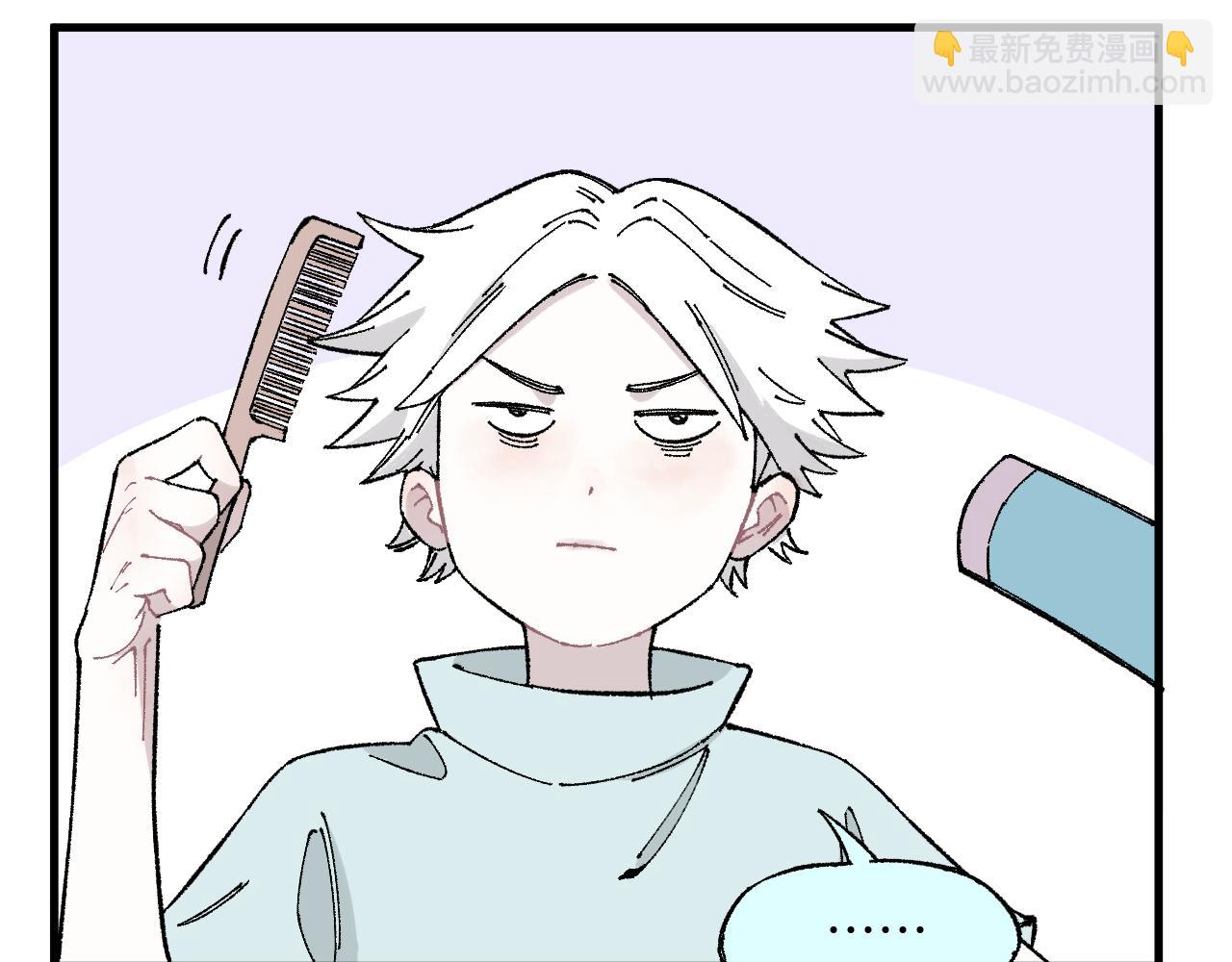 俺哥來自深山 - 第119話 迴歸日常(1/2) - 1