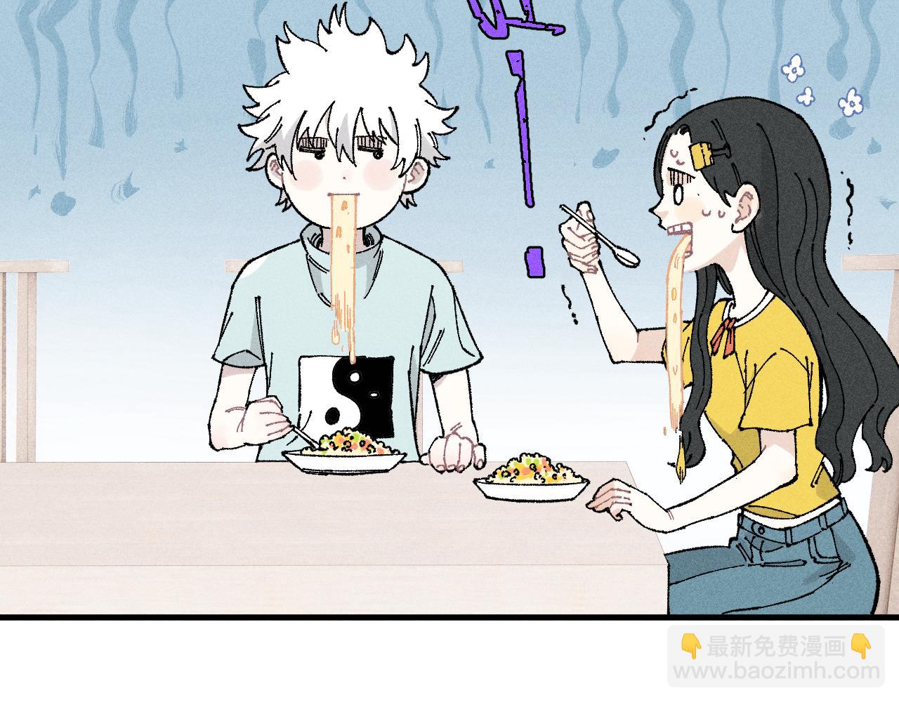 俺哥來自深山 - 第119話 迴歸日常(1/2) - 1