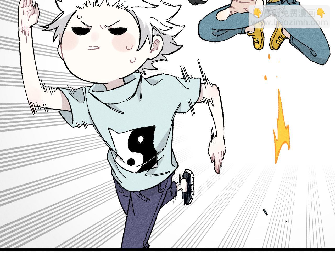 俺哥來自深山 - 第119話 迴歸日常(2/2) - 5