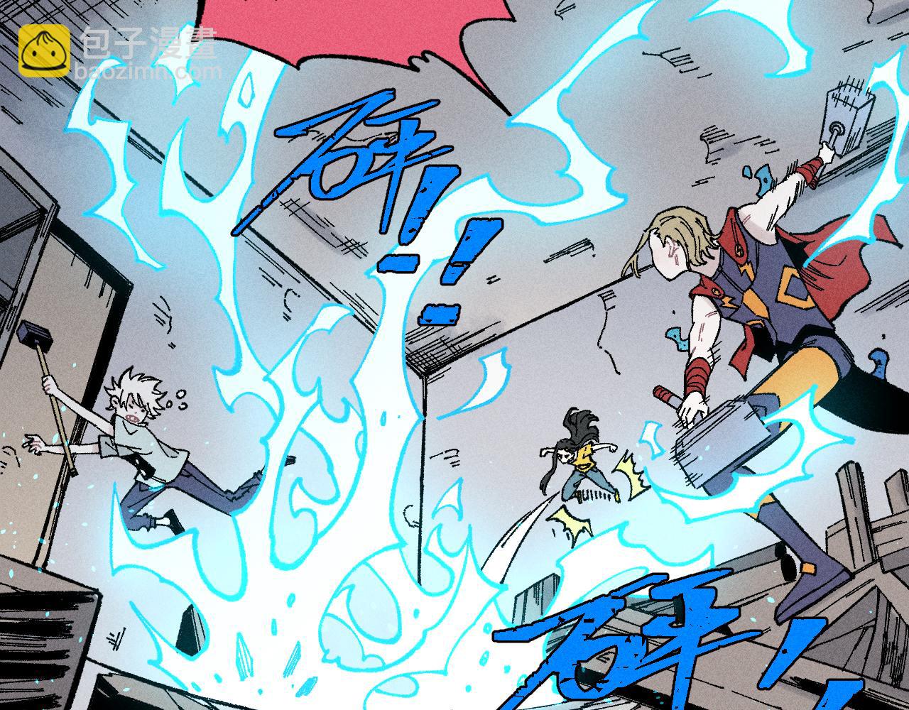 俺哥來自深山 - 第121話 除靈成功(1/2) - 8