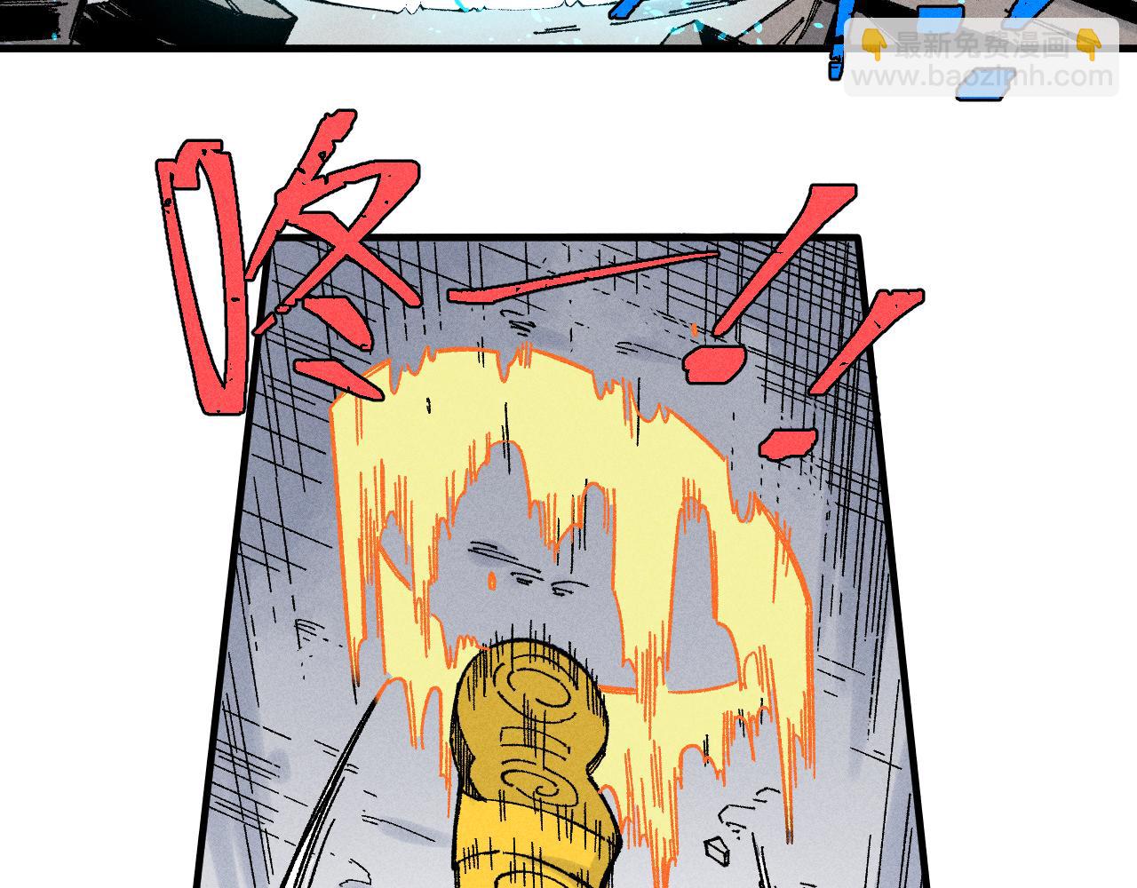 俺哥來自深山 - 第121話 除靈成功(1/2) - 1