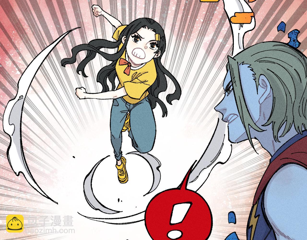 俺哥來自深山 - 第121話 除靈成功(1/2) - 3