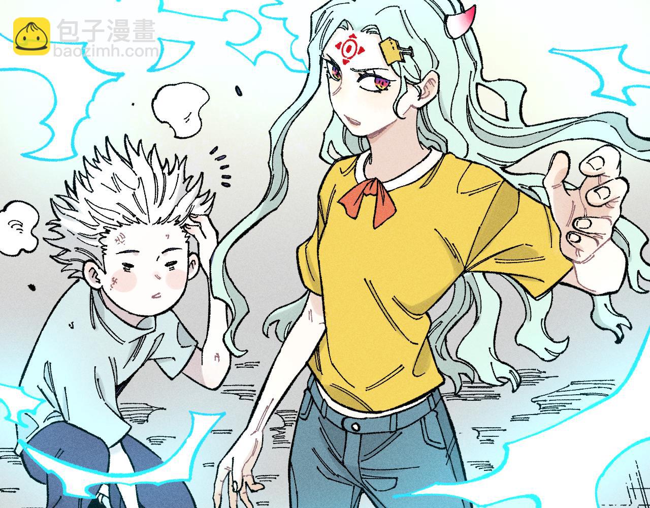 俺哥來自深山 - 第121話 除靈成功(2/2) - 1