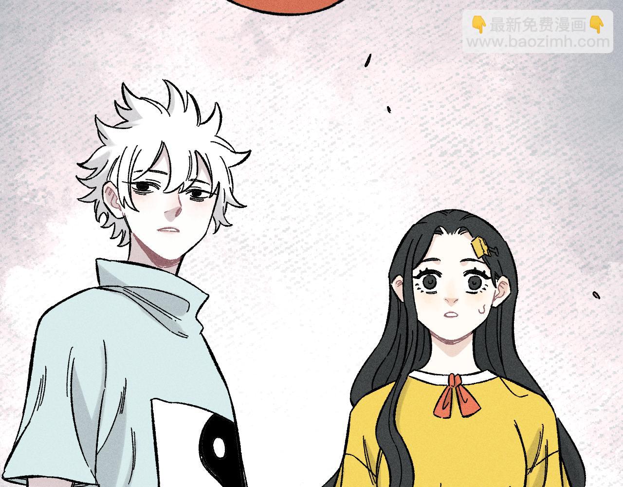 俺哥來自深山 - 第123回 異能管理局(1/2) - 2