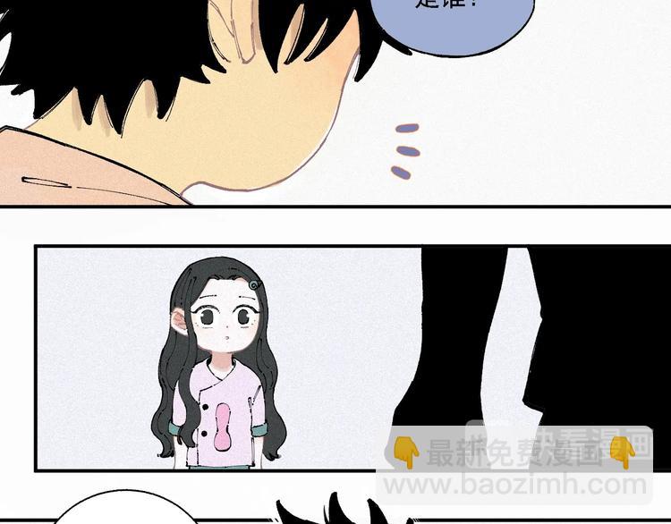 俺哥來自深山 - 第13話 上學啦！(1/2) - 3