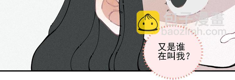 俺哥來自深山 - 第13話 上學啦！(1/2) - 7