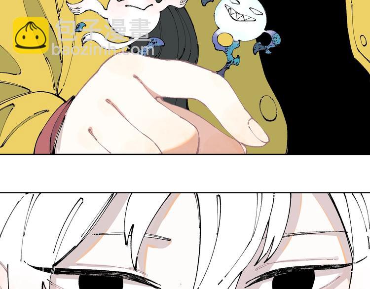 俺哥來自深山 - 第13話 上學啦！(1/2) - 4