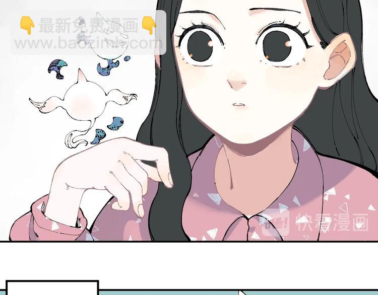 俺哥來自深山 - 第13話 上學啦！(1/2) - 1