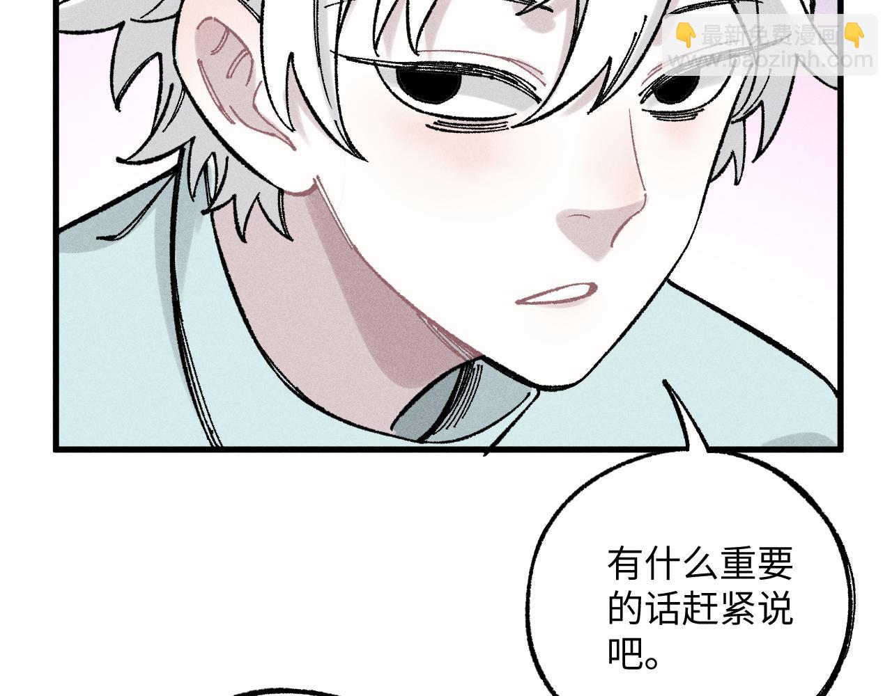 俺哥來自深山 - 第125話 萬靈解放(1/3) - 2