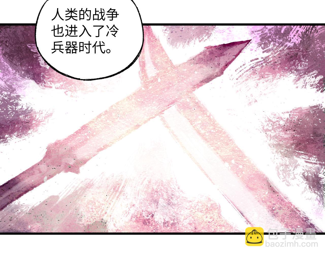 俺哥來自深山 - 第125話 萬靈解放(2/3) - 3