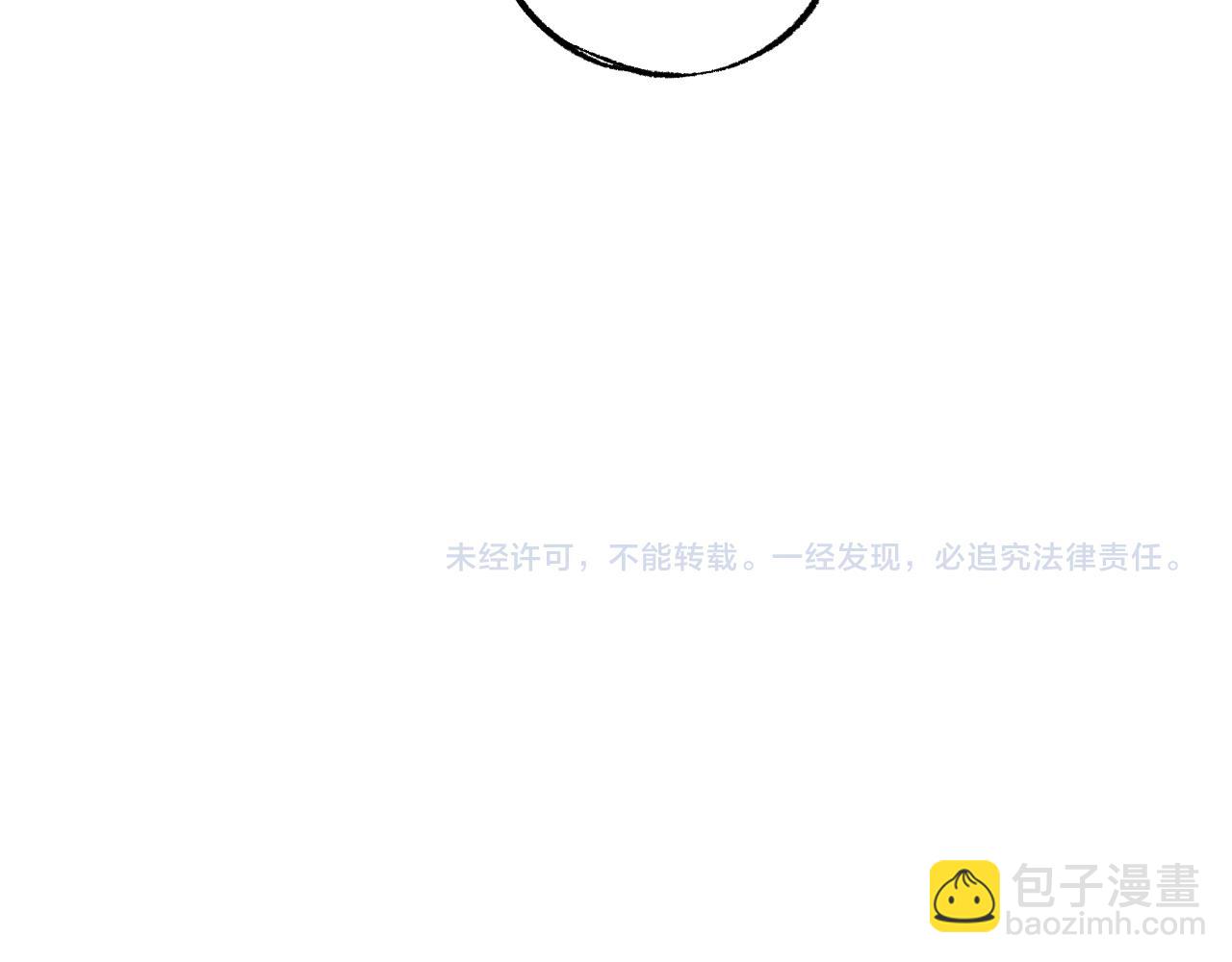 俺哥來自深山 - 第125話 萬靈解放(2/3) - 4