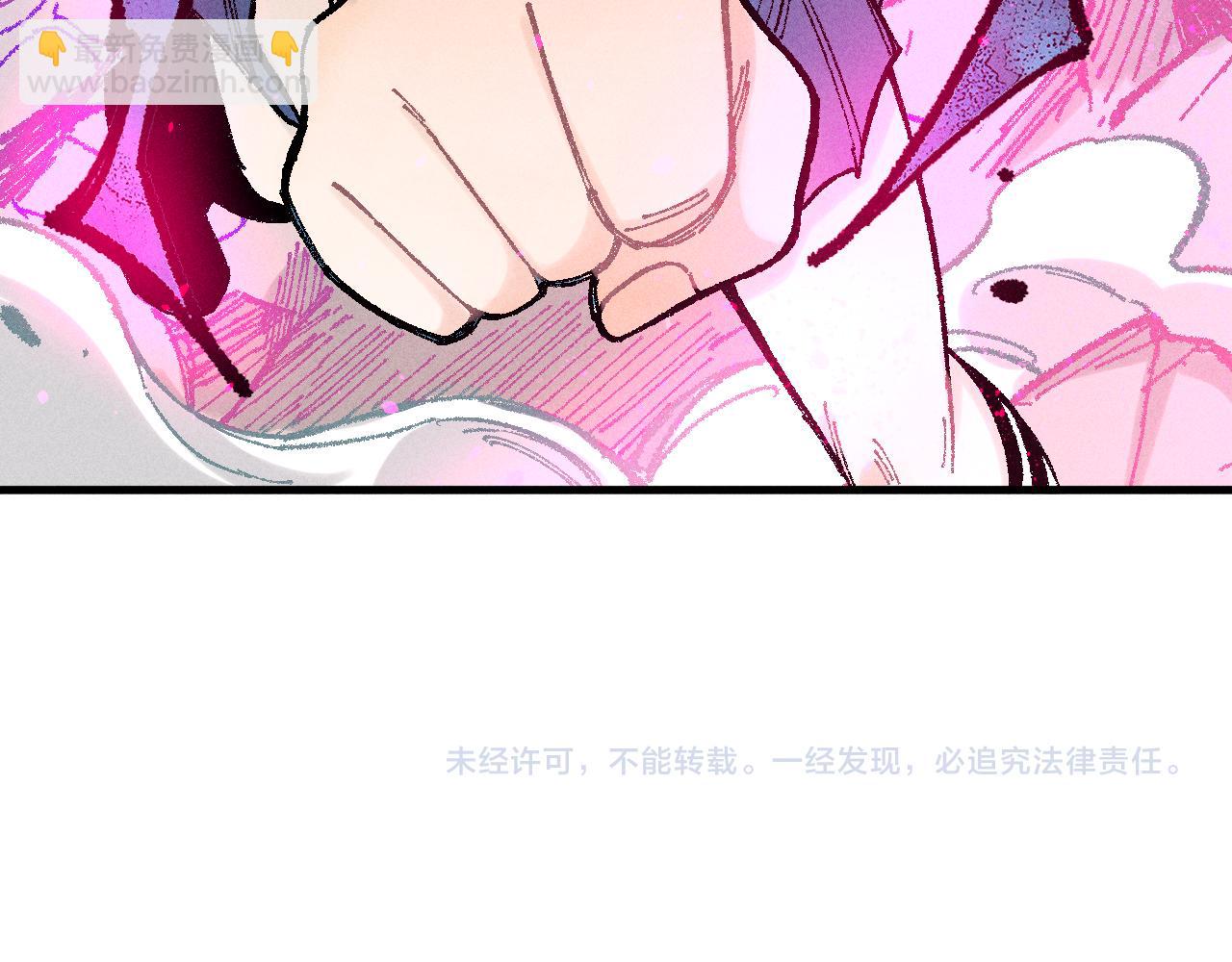 俺哥來自深山 - 第129話 獨當一面(3/3) - 2