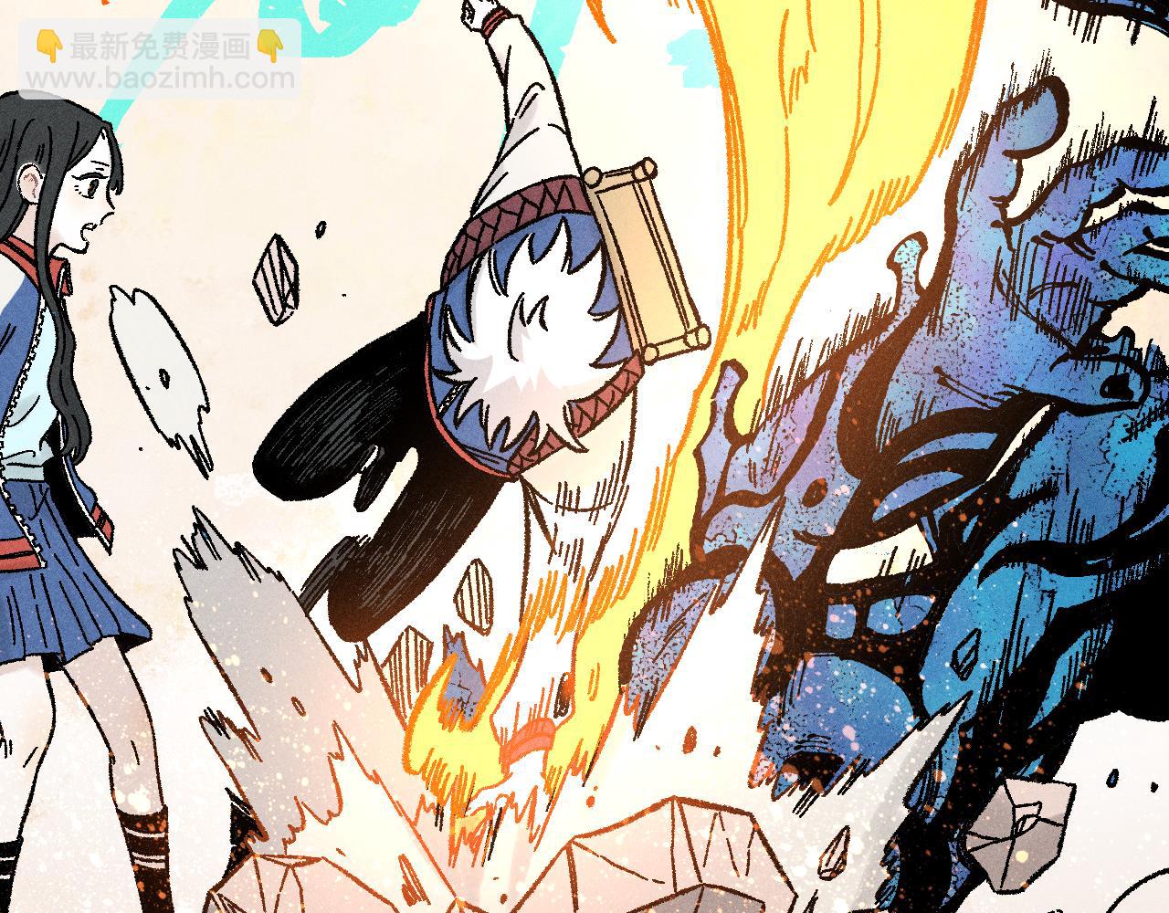 俺哥來自深山 - 第129話 獨當一面(1/3) - 2