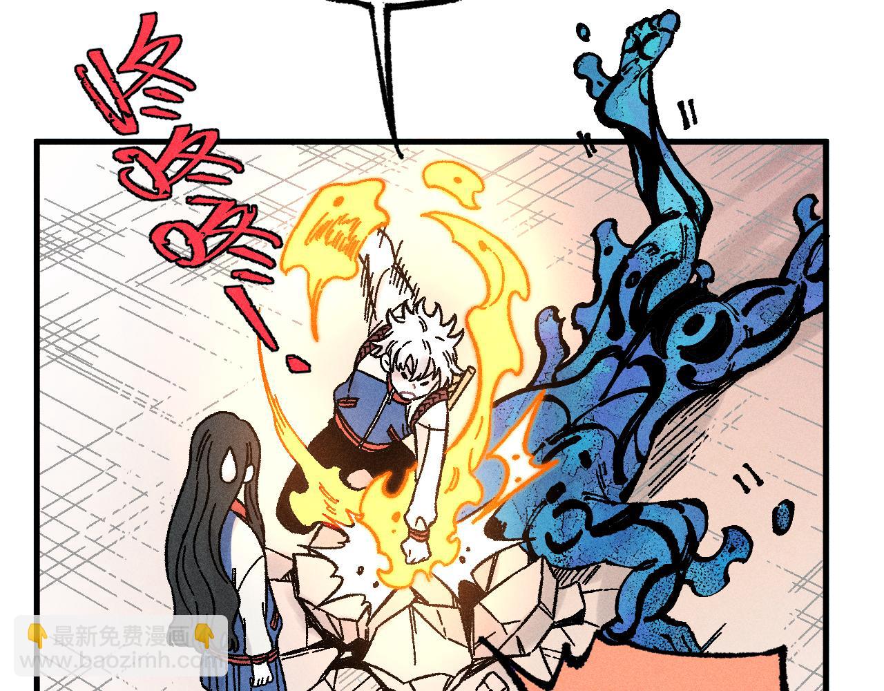 俺哥來自深山 - 第129話 獨當一面(1/3) - 7