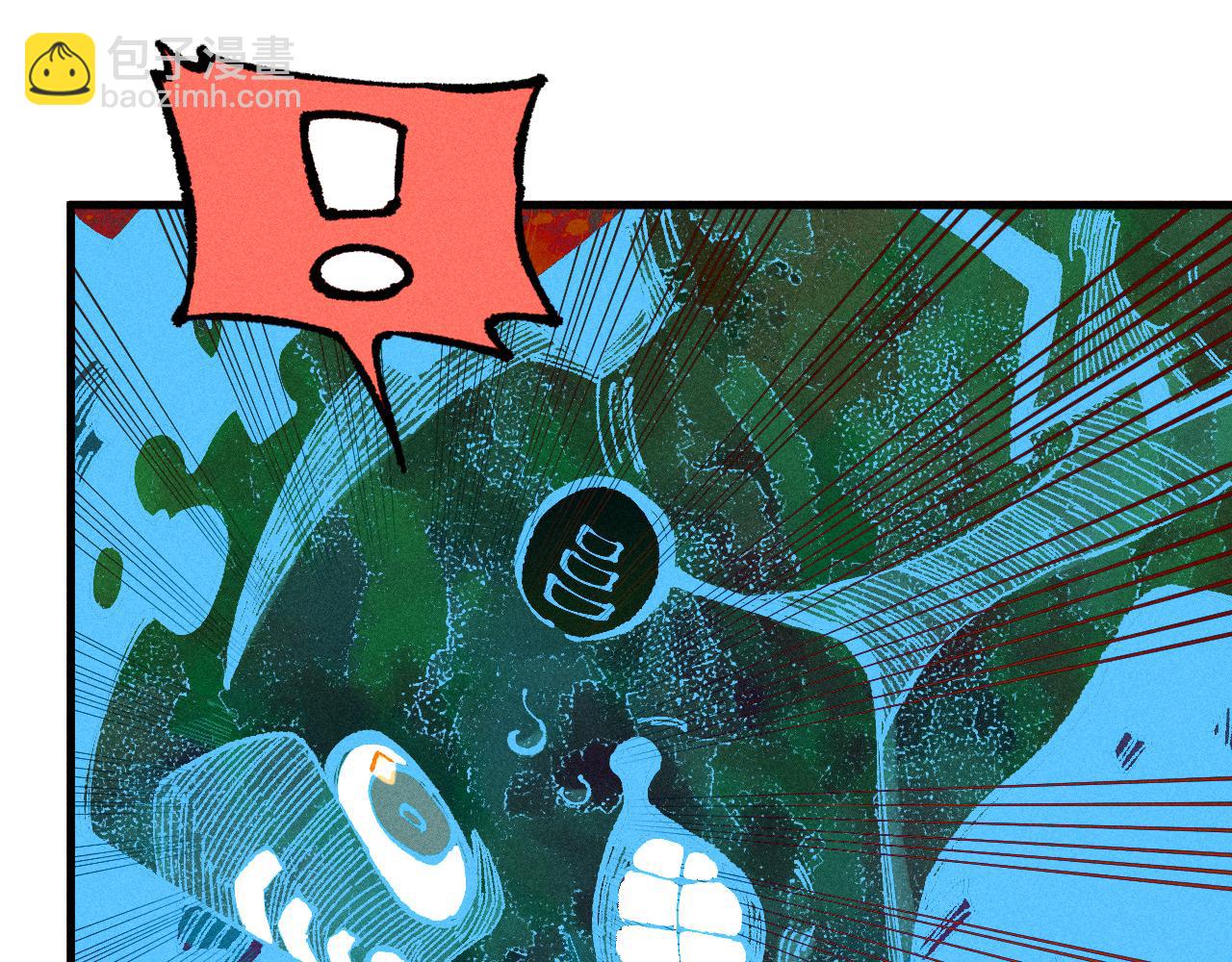 俺哥來自深山 - 第129話 獨當一面(1/3) - 5