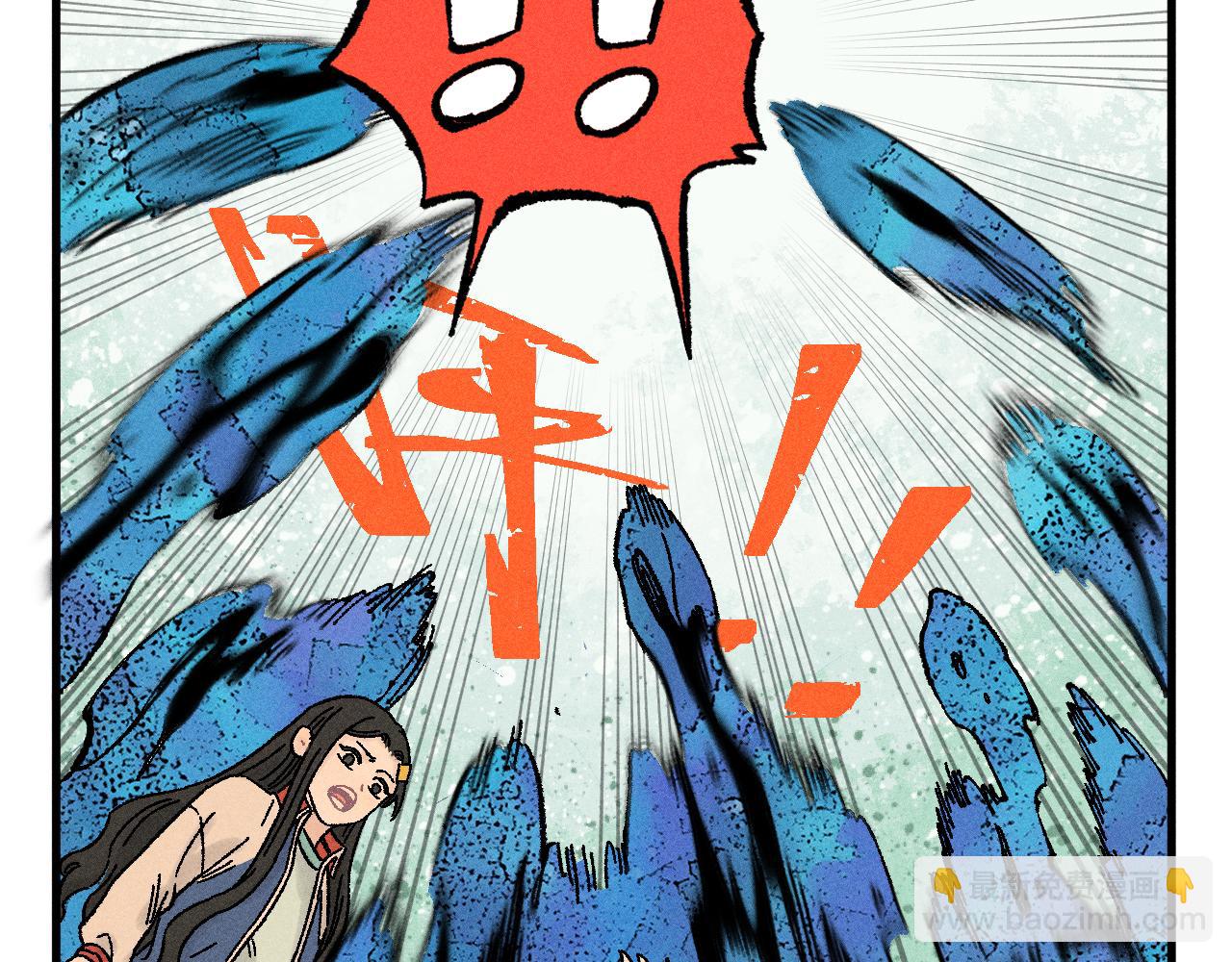 俺哥來自深山 - 第129話 獨當一面(1/3) - 1