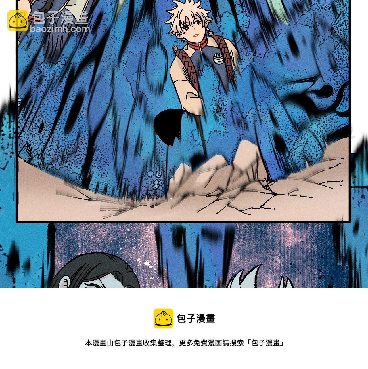 俺哥來自深山 - 第129話 獨當一面(1/3) - 2