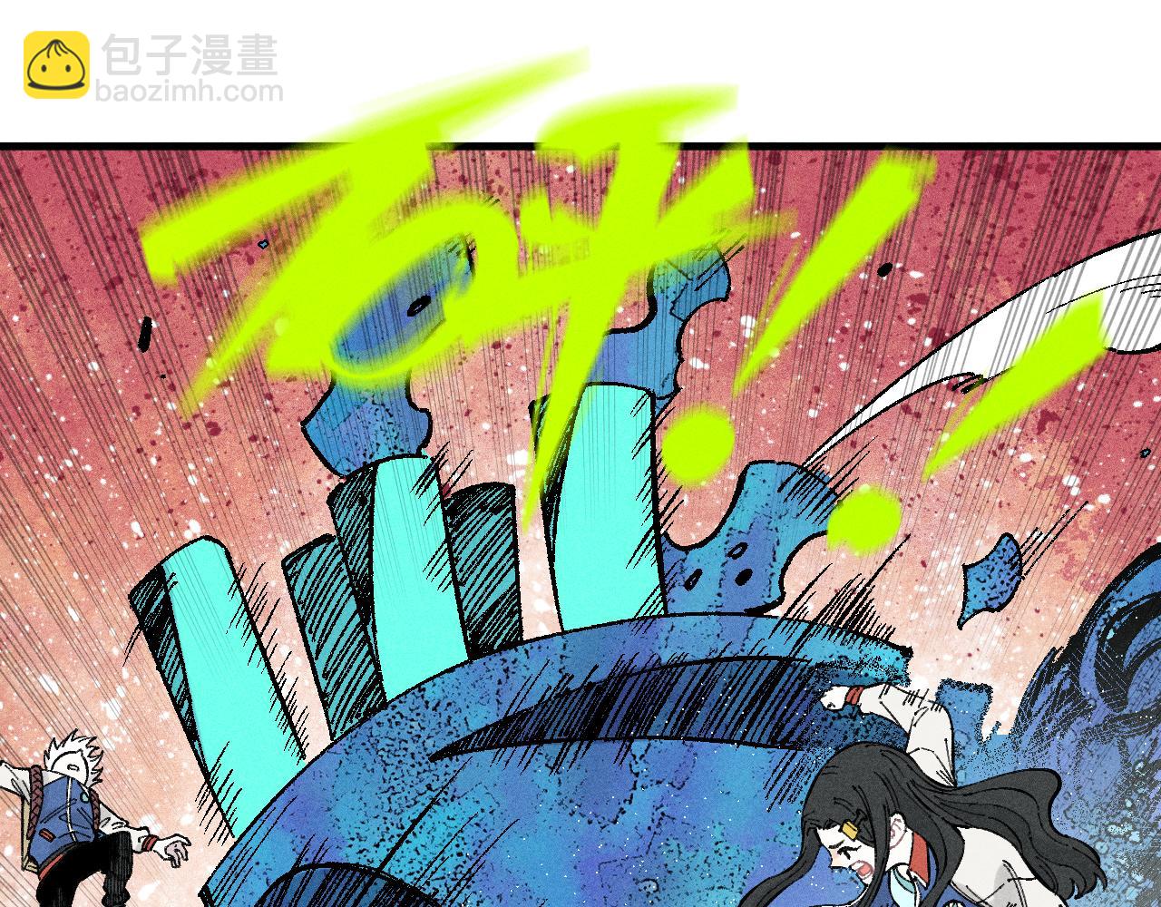 俺哥來自深山 - 第129話 獨當一面(2/3) - 3