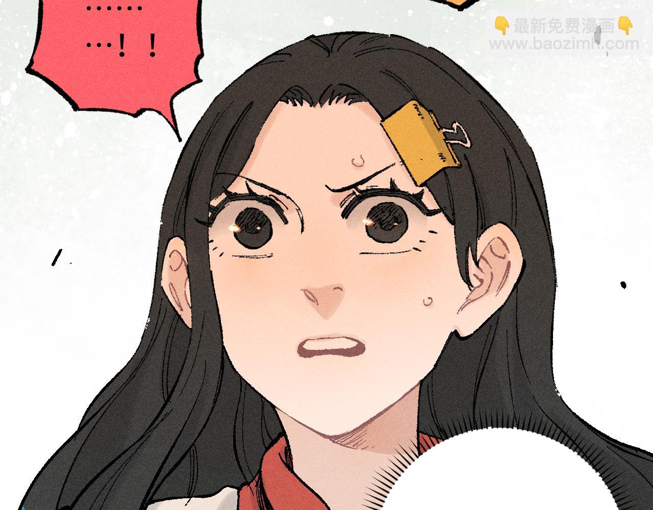 俺哥來自深山 - 第129話 獨當一面(2/3) - 4