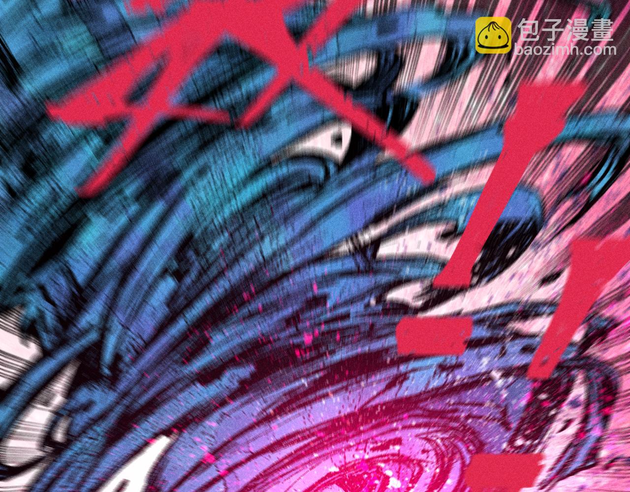 俺哥來自深山 - 第129話 獨當一面(2/3) - 1