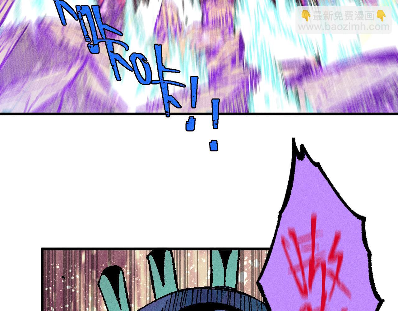 俺哥來自深山 - 第129話 獨當一面(2/3) - 3