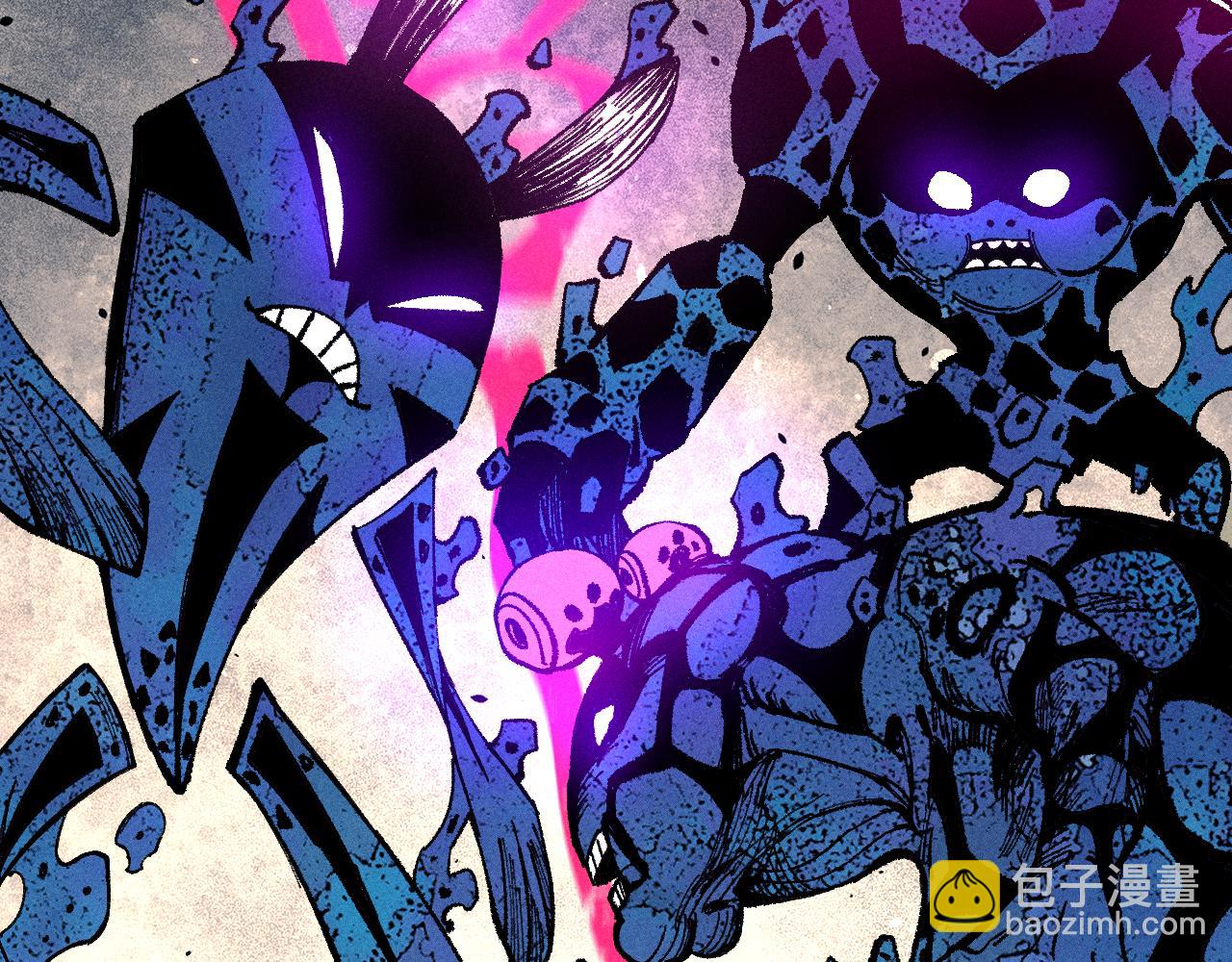 俺哥來自深山 - 第131話 分頭行動(1/2) - 8