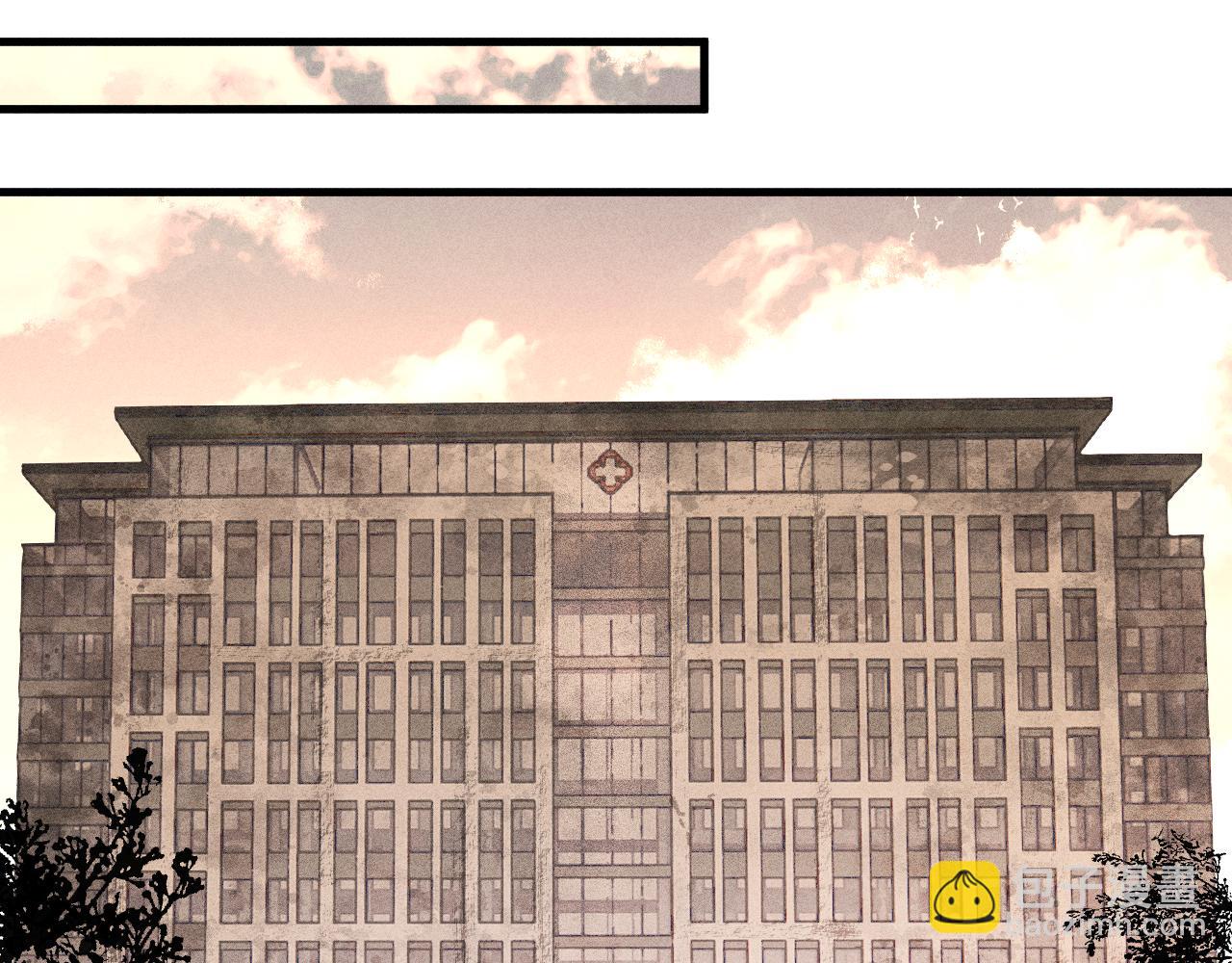 俺哥來自深山 - 第131話 分頭行動(2/2) - 2