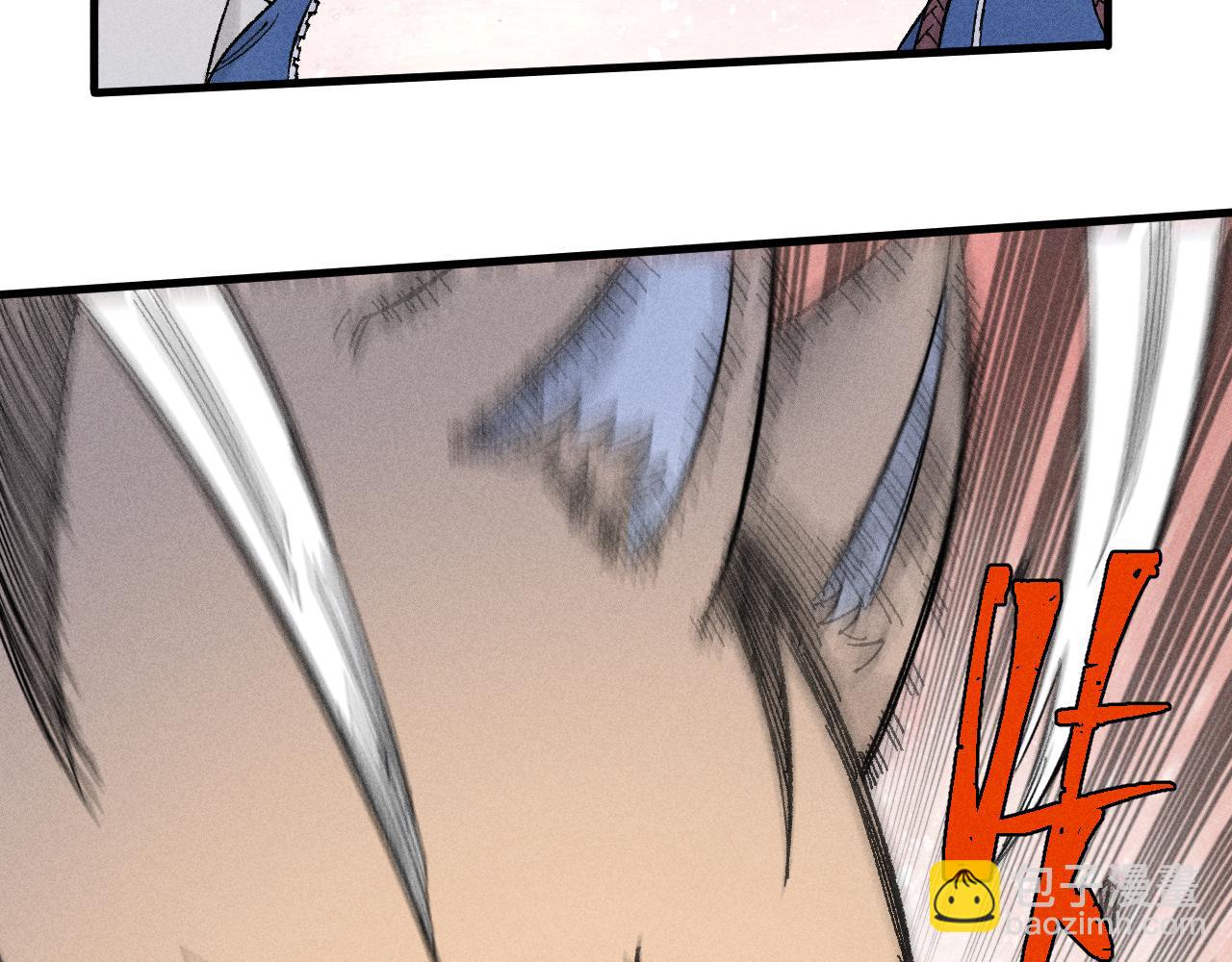 俺哥來自深山 - 第133話 埋伏(1/3) - 5