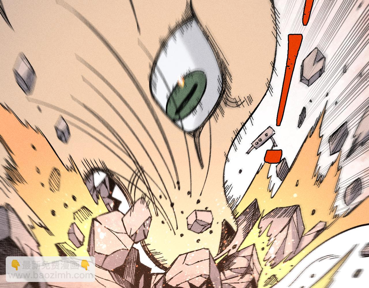 俺哥來自深山 - 第133話 埋伏(1/3) - 6