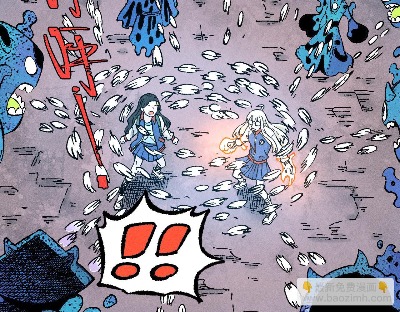 俺哥來自深山 - 第133話 埋伏(2/3) - 8