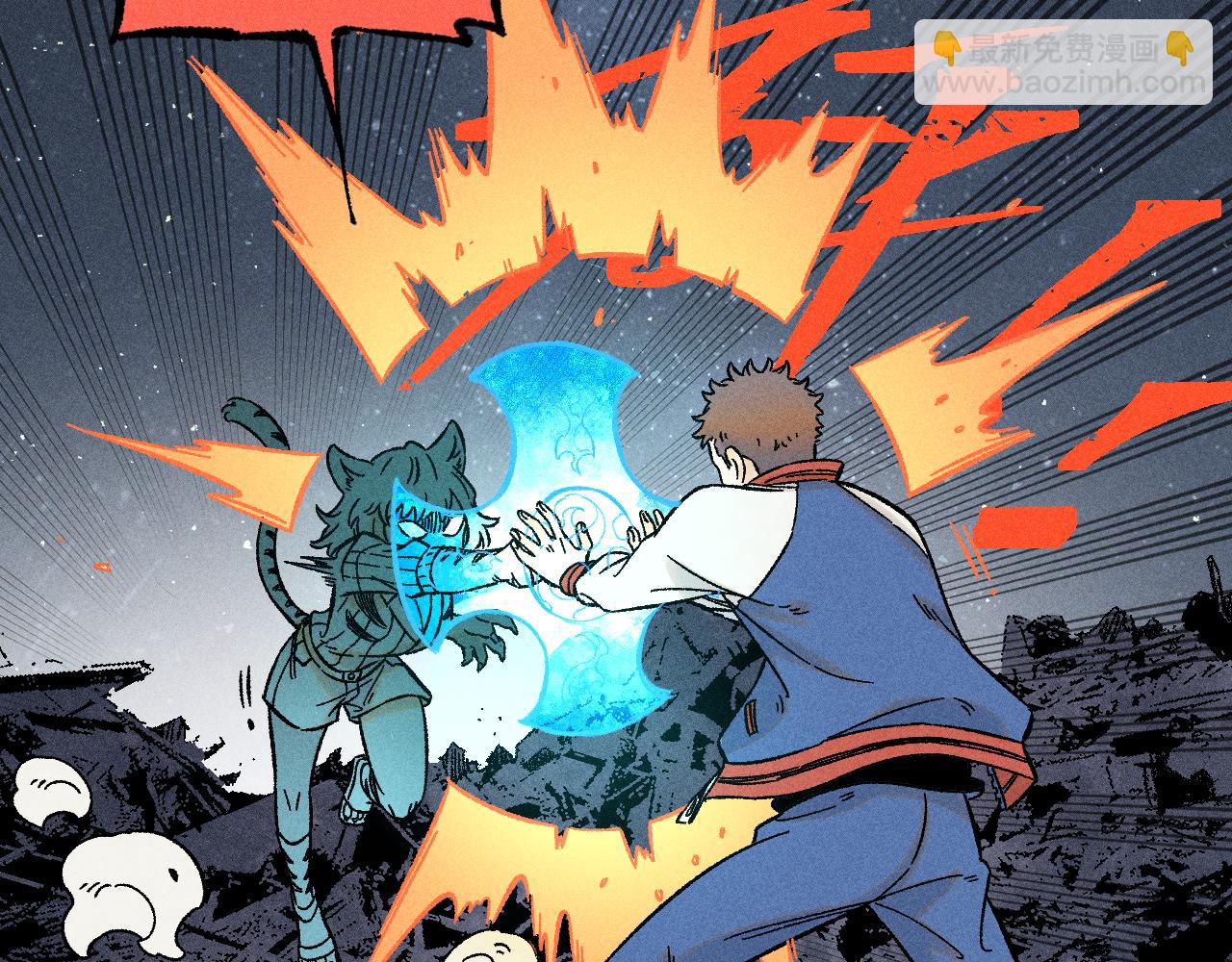 俺哥來自深山 - 第135話 小藍遇險記(1/3) - 3