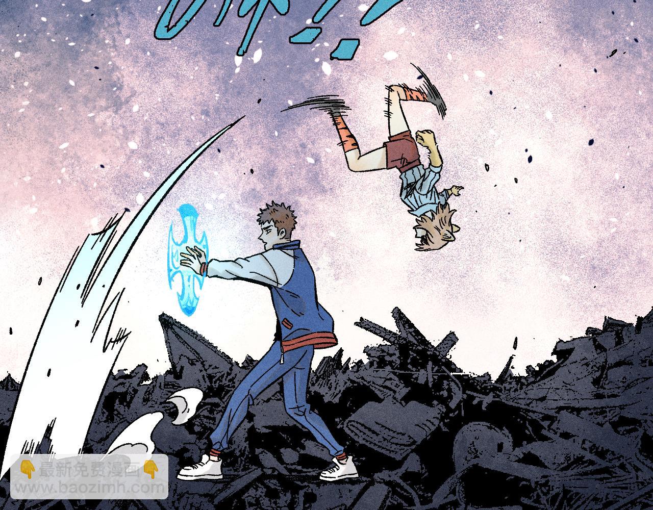 俺哥來自深山 - 第135話 小藍遇險記(1/3) - 7