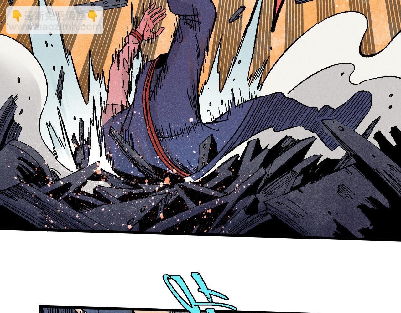 俺哥來自深山 - 第135話 小藍遇險記(1/3) - 3