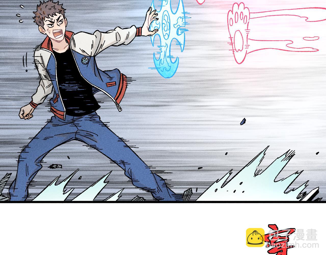 俺哥來自深山 - 第135話 小藍遇險記(1/3) - 5