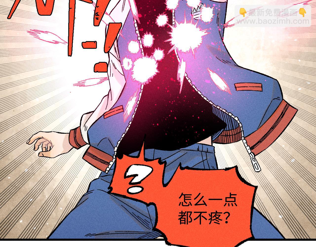 俺哥來自深山 - 第135話 小藍遇險記(1/3) - 8