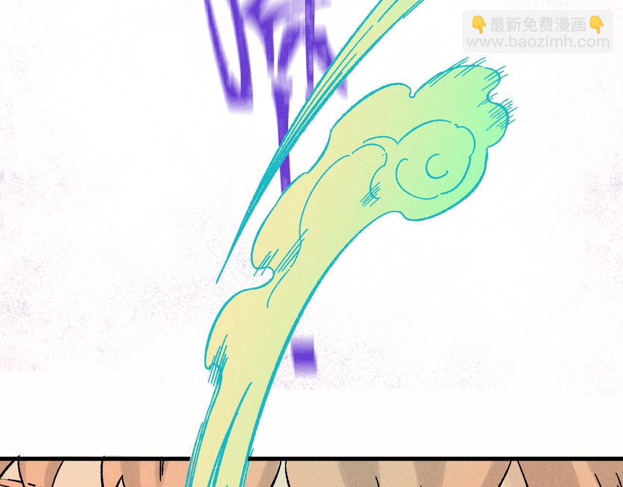 俺哥來自深山 - 第135話 小藍遇險記(2/3) - 2