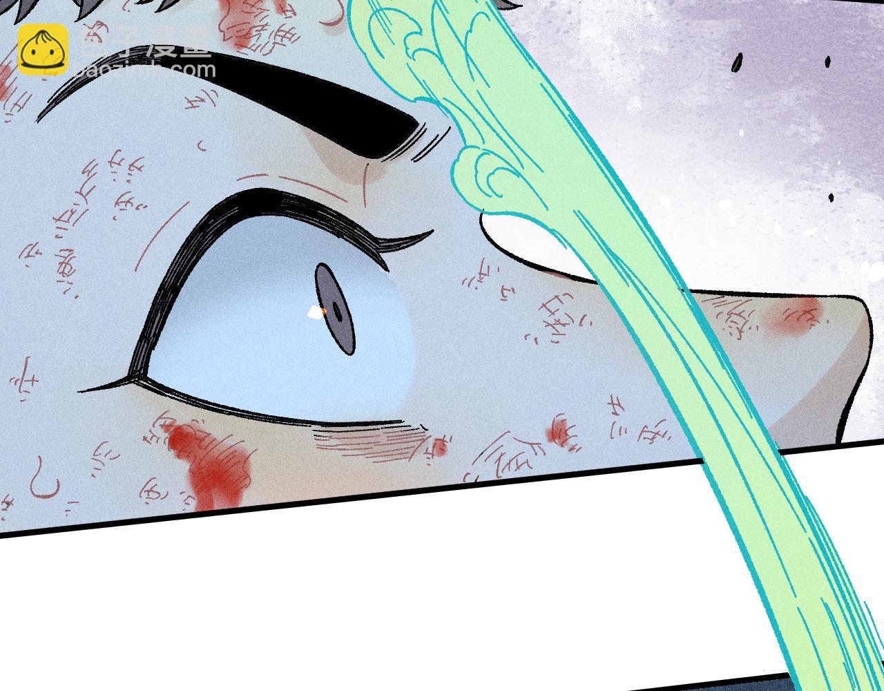 俺哥來自深山 - 第135話 小藍遇險記(2/3) - 4