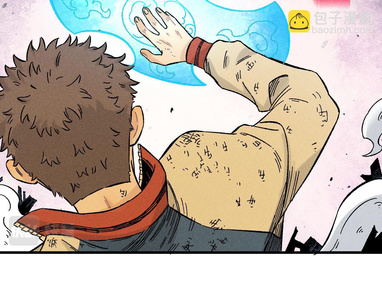 俺哥來自深山 - 第135話 小藍遇險記(2/3) - 7