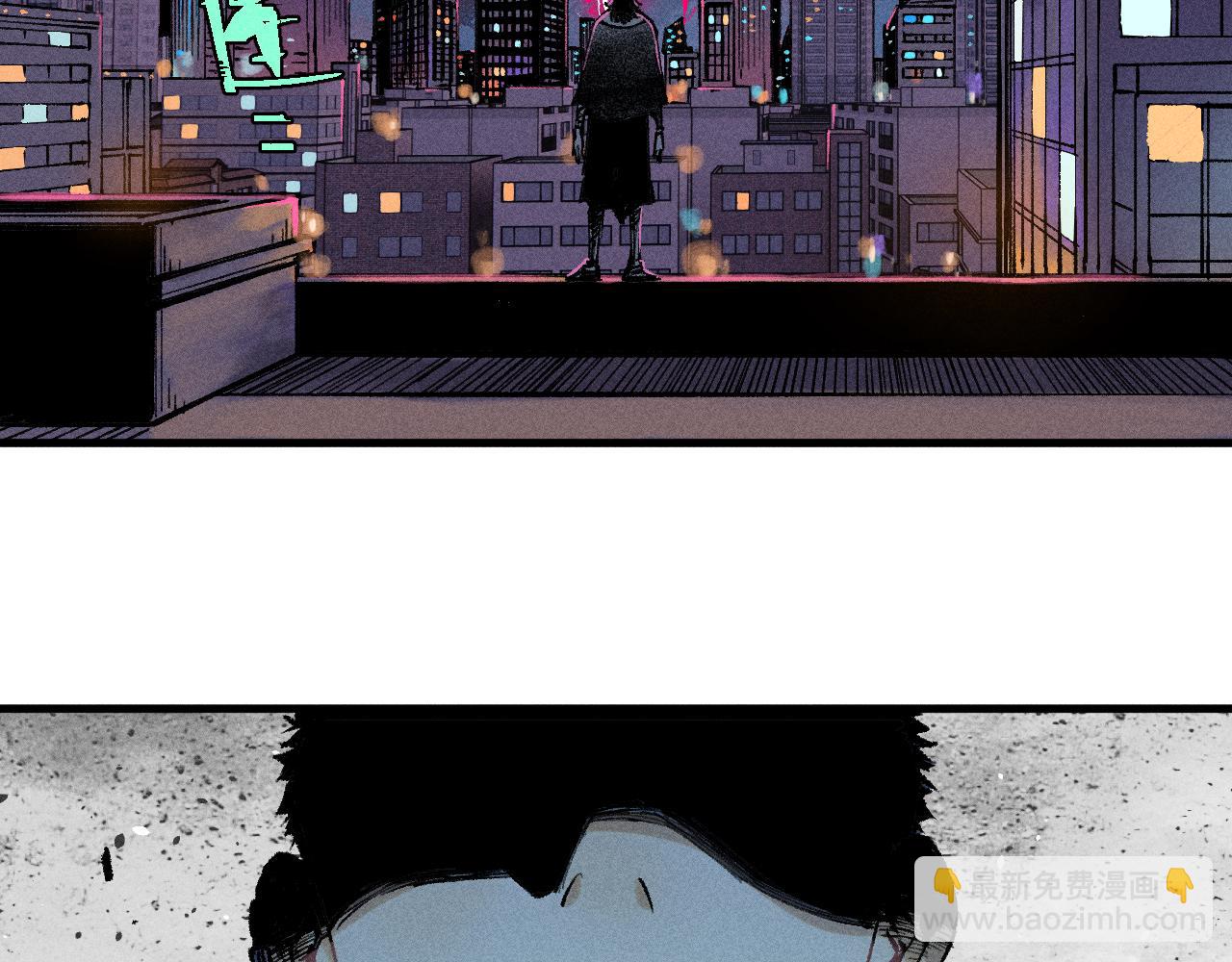 俺哥來自深山 - 第137話 混亂(1/3) - 7