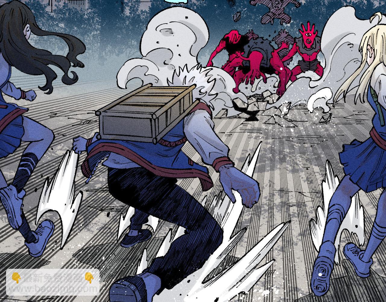 俺哥來自深山 - 第137話 混亂(1/3) - 6