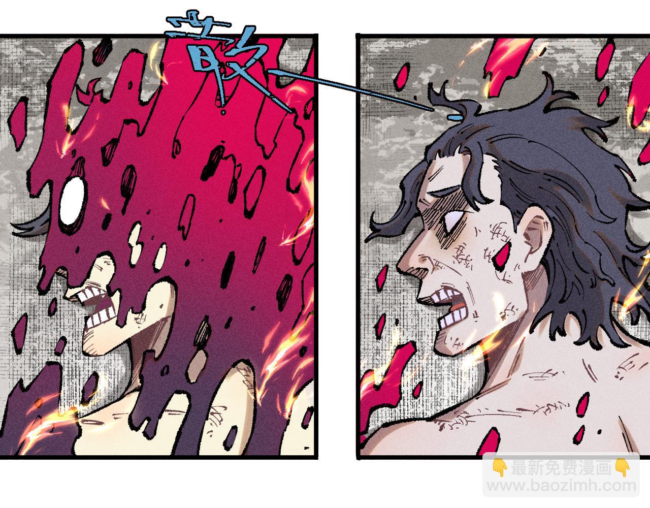 俺哥來自深山 - 第137話 混亂(1/3) - 4