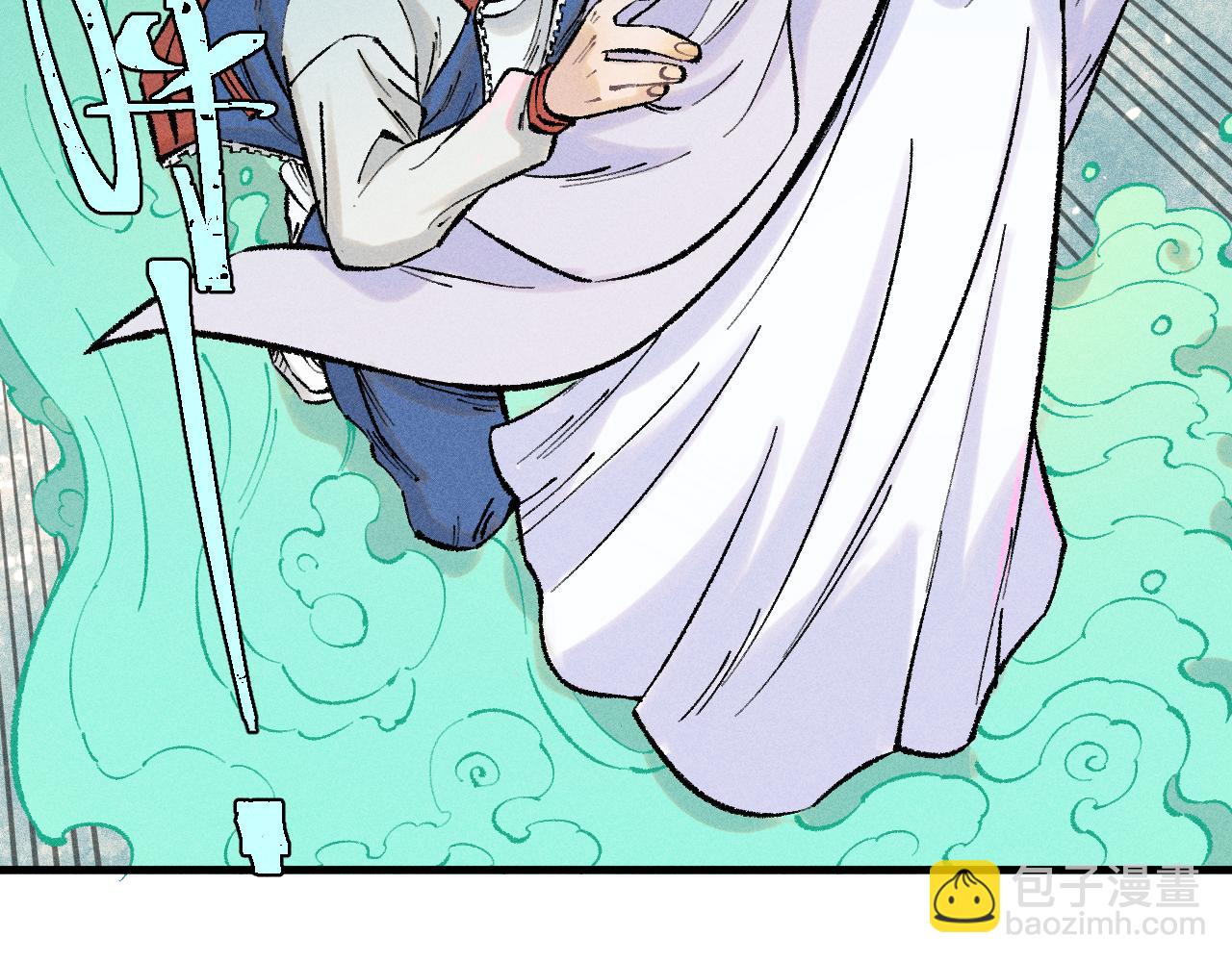 俺哥來自深山 - 第137話 混亂(2/3) - 3