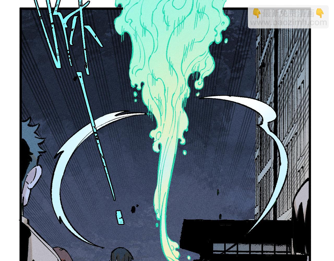 俺哥來自深山 - 第137話 混亂(2/3) - 7