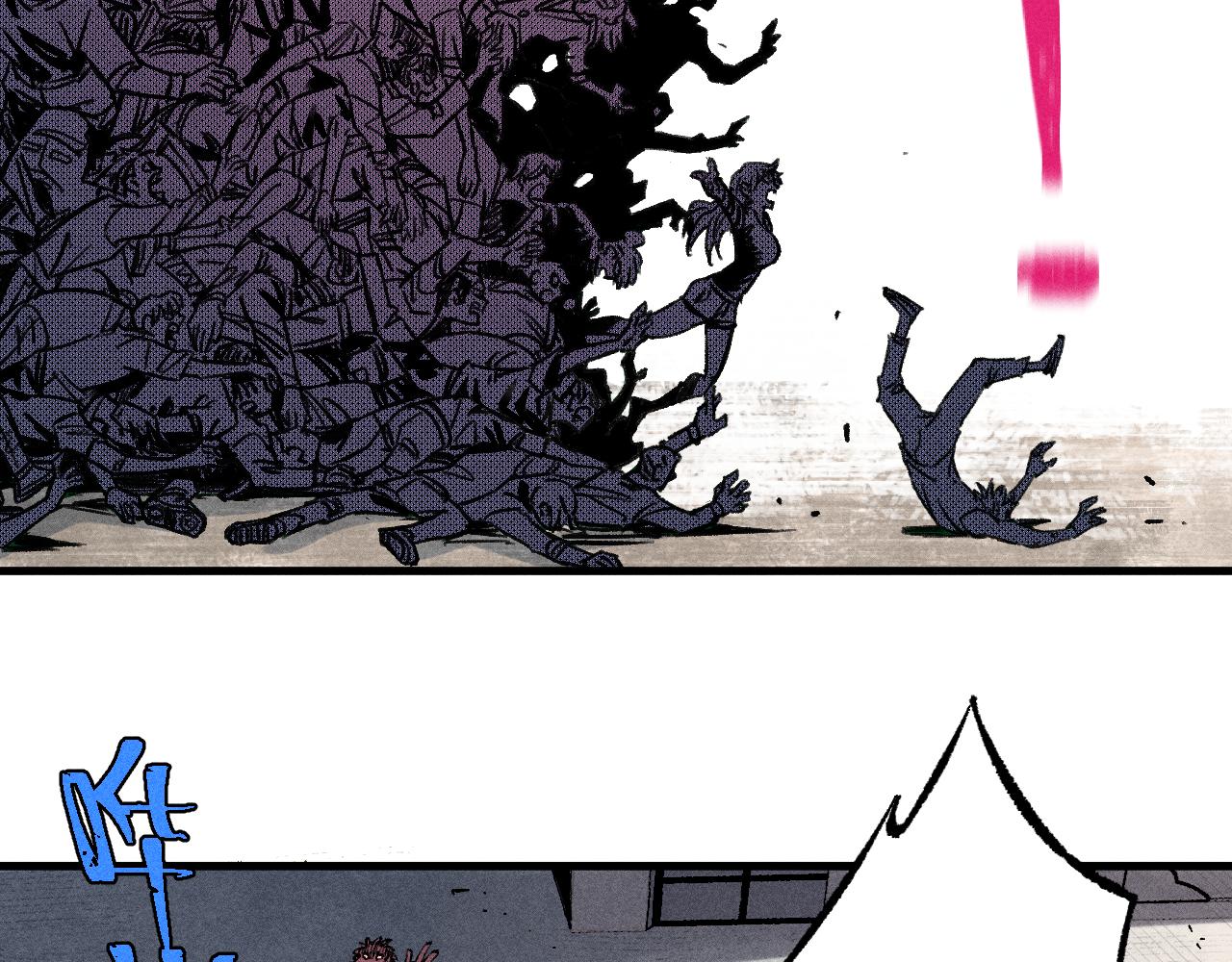 俺哥來自深山 - 第137話 混亂(2/3) - 6